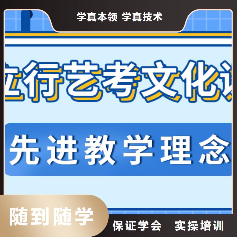 艺考生文化课,高三集训就业快