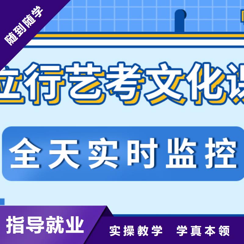 藝考生文化課美術(shù)藝考保證學(xué)會(huì)