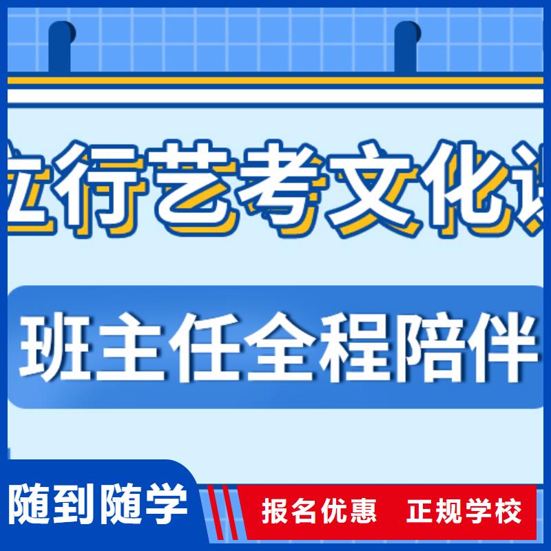 艺考生文化课高三复读辅导理论+实操
