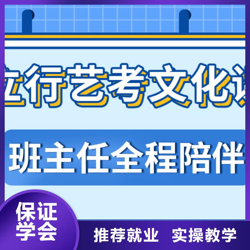 藝考生文化課高考沖刺全年制技能+學(xué)歷