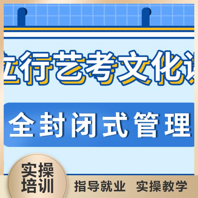 藝考生文化課【高中一對一輔導(dǎo)】正規(guī)培訓(xùn)