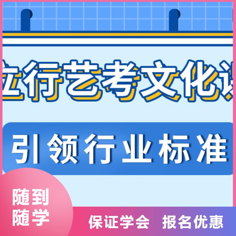 藝考生文化課高考沖刺全年制技能+學(xué)歷