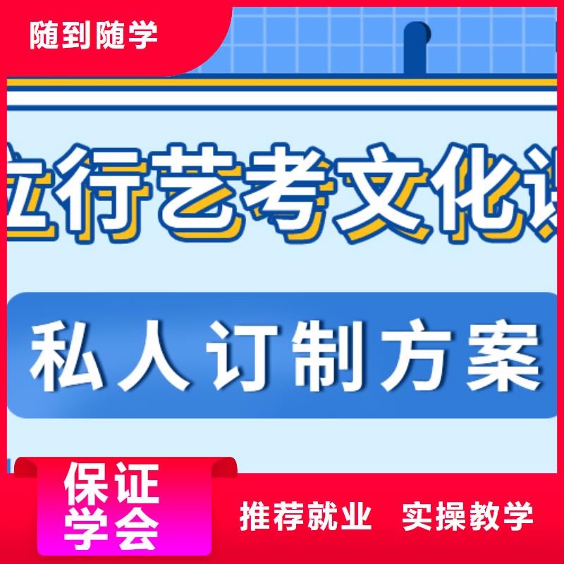 艺考生文化课高中化学补习专业齐全