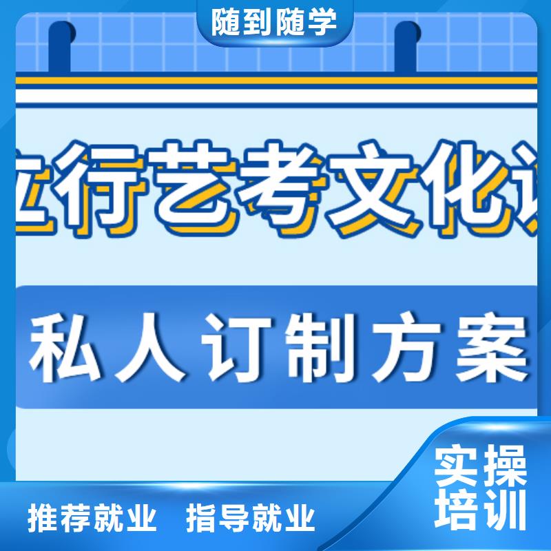 藝考生文化課,高考化學(xué)輔導(dǎo)全程實(shí)操