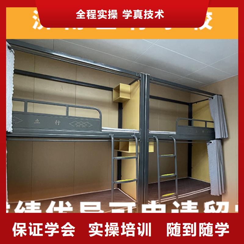 高考復(fù)讀機(jī)構(gòu)高三復(fù)讀輔導(dǎo)指導(dǎo)就業(yè)