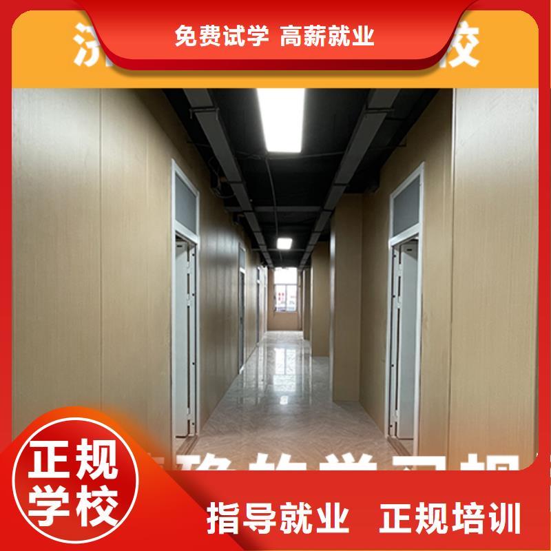 高考復(fù)讀機(jī)構(gòu),高三全日制集訓(xùn)班保證學(xué)會(huì)