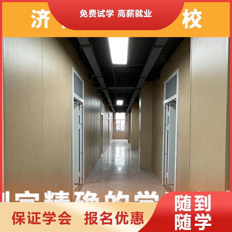 高考复读机构艺术学校指导就业