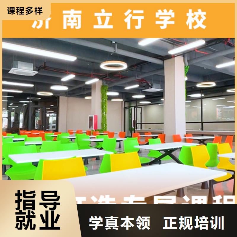 高考復(fù)讀機構(gòu)藝術(shù)學(xué)校理論+實操