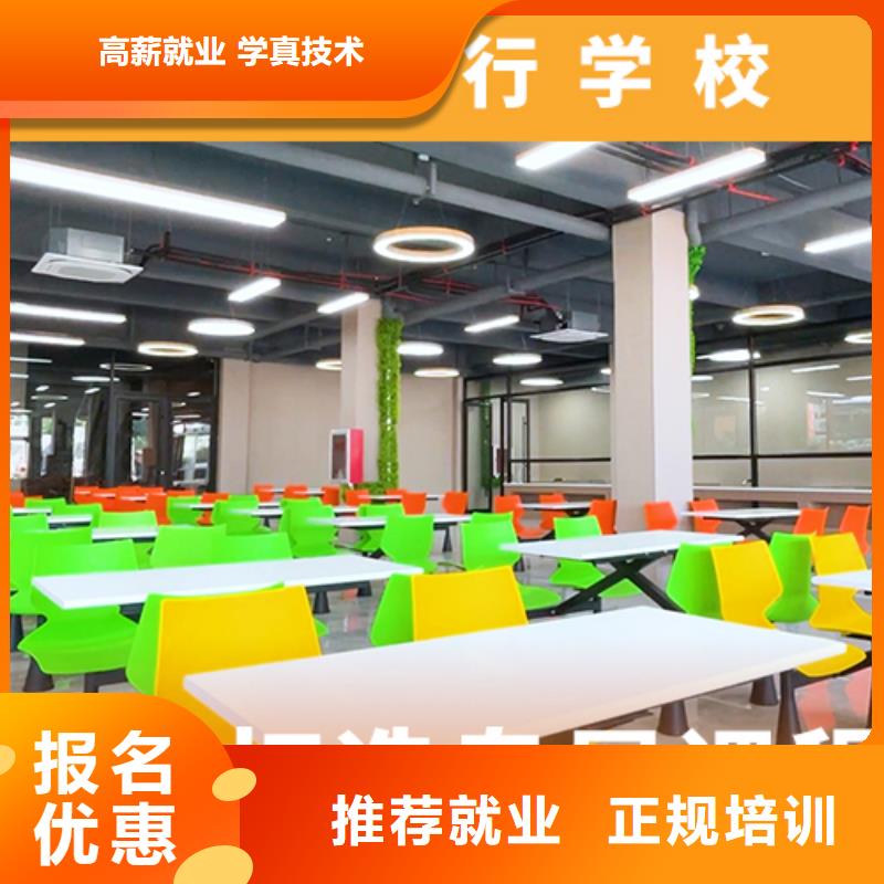 高考复读机构艺术学校指导就业