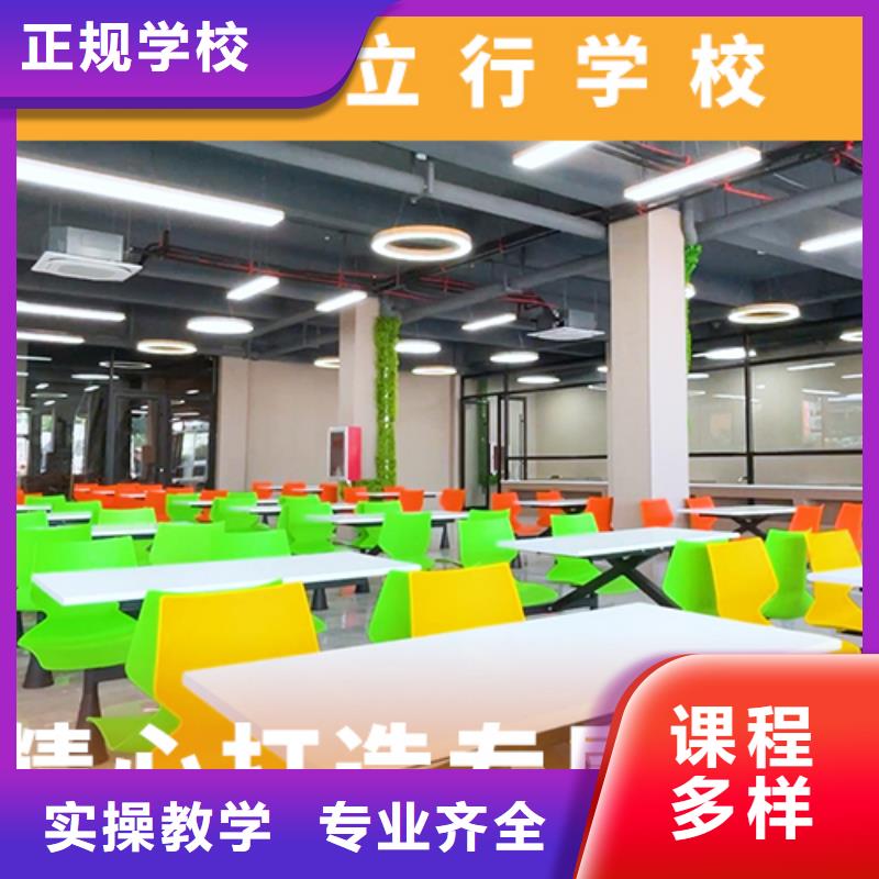 高考復(fù)讀機(jī)構(gòu),高三全日制集訓(xùn)班保證學(xué)會(huì)
