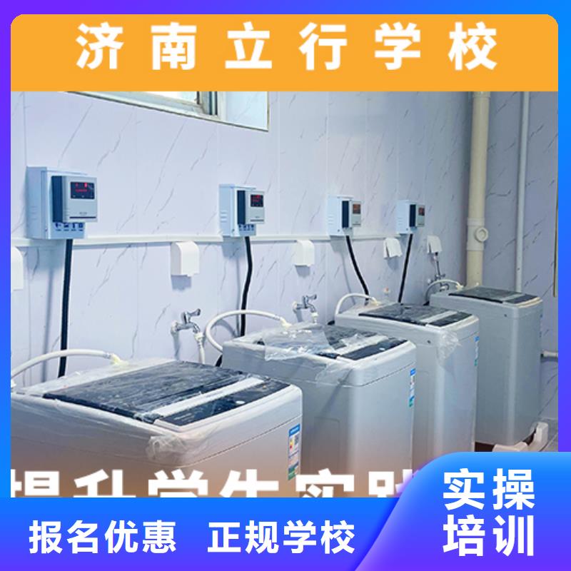 高考復(fù)讀機(jī)構(gòu)高考保證學(xué)會(huì)