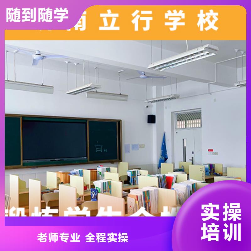 高考復(fù)讀機(jī)構(gòu)高考志愿填報(bào)指導(dǎo)就業(yè)