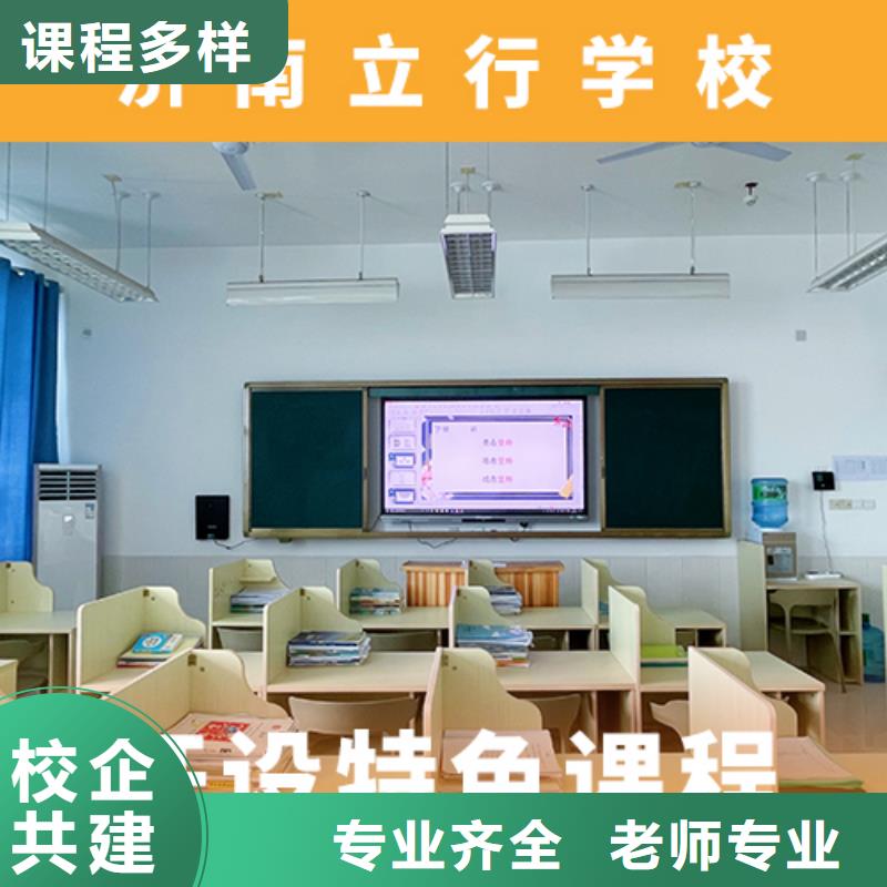 高考復(fù)讀機(jī)構(gòu)高考復(fù)讀班手把手教學(xué)