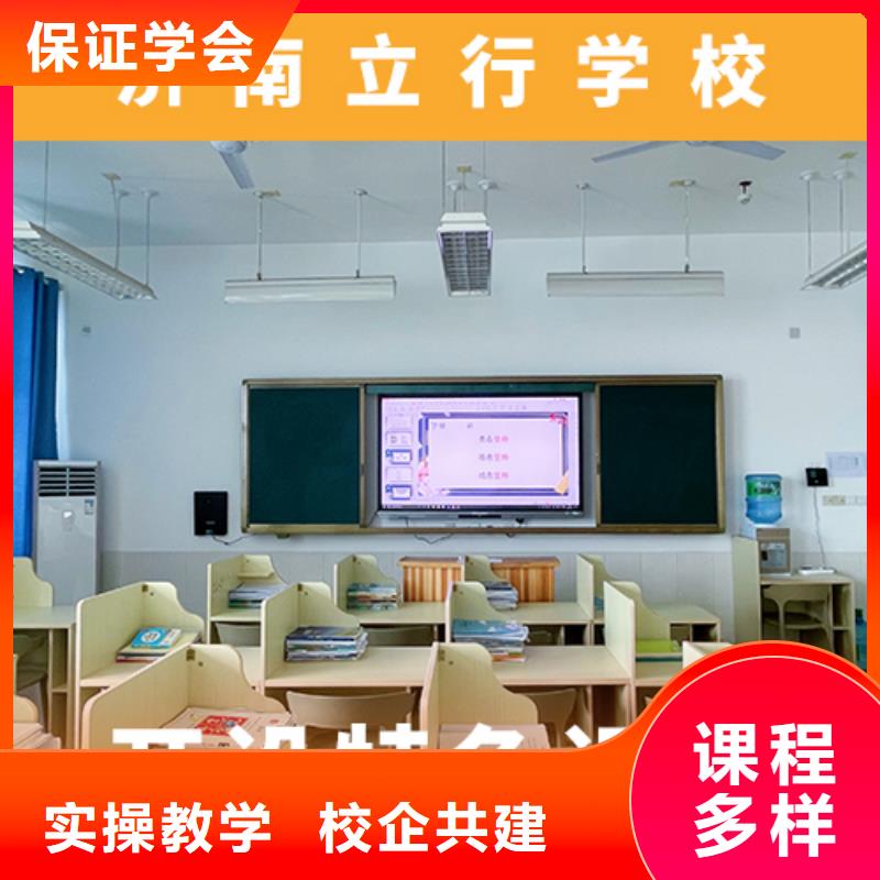 高考復(fù)讀機(jī)構(gòu)編導(dǎo)文化課培訓(xùn)就業(yè)