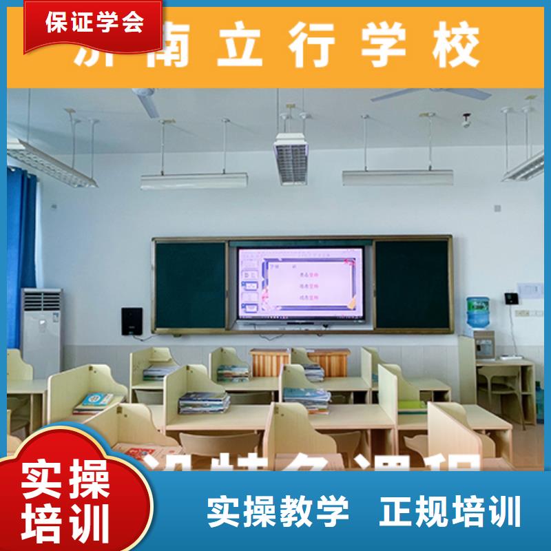 高考復(fù)讀機(jī)構(gòu)藝術(shù)學(xué)校學(xué)真本領(lǐng)