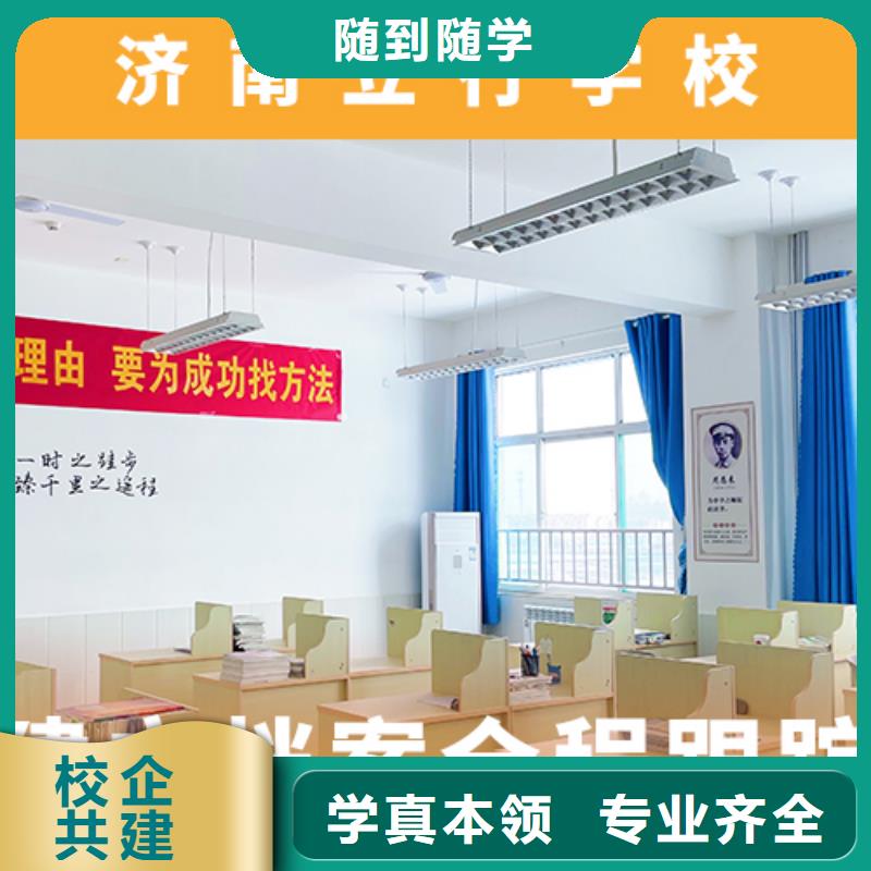 高考复读机构高考志愿填报指导就业
