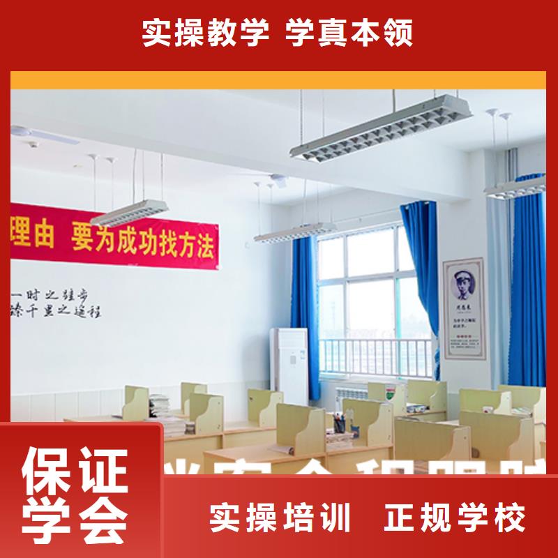 高考復(fù)讀機(jī)構(gòu),【藝考培訓(xùn)班】就業(yè)快