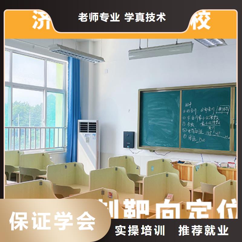 高考复读机构高考志愿填报指导就业
