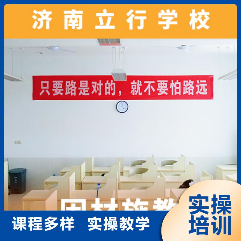 高考復(fù)讀機(jī)構(gòu)藝術(shù)學(xué)校理論+實(shí)操