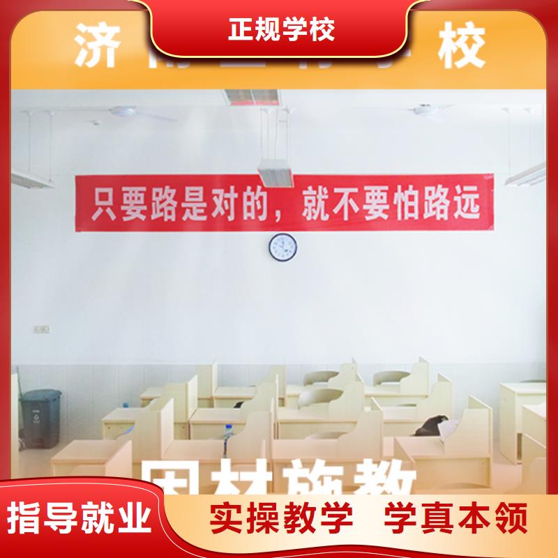 高考復讀機構(gòu),藝考文化課培訓就業(yè)快