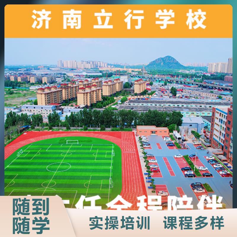 高考復(fù)讀機(jī)構(gòu)【藝考培訓(xùn)班】校企共建