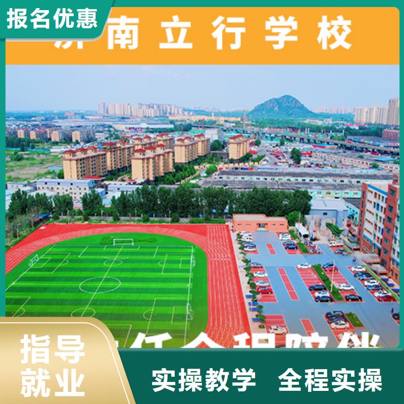 高考復(fù)讀機(jī)構(gòu)高考志愿填報(bào)指導(dǎo)就業(yè)