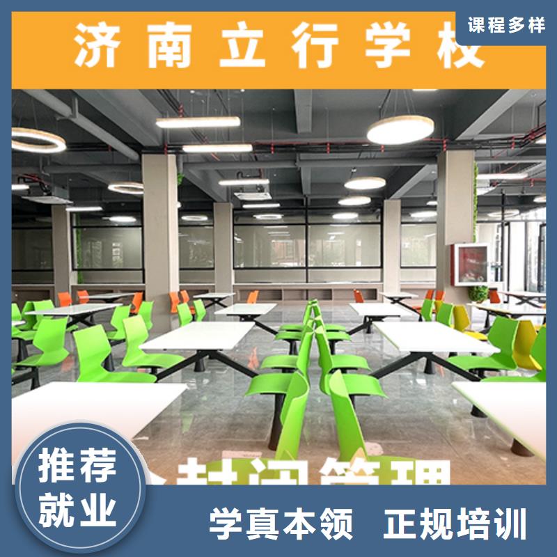 高考復(fù)讀機(jī)構(gòu)【藝考培訓(xùn)班】校企共建
