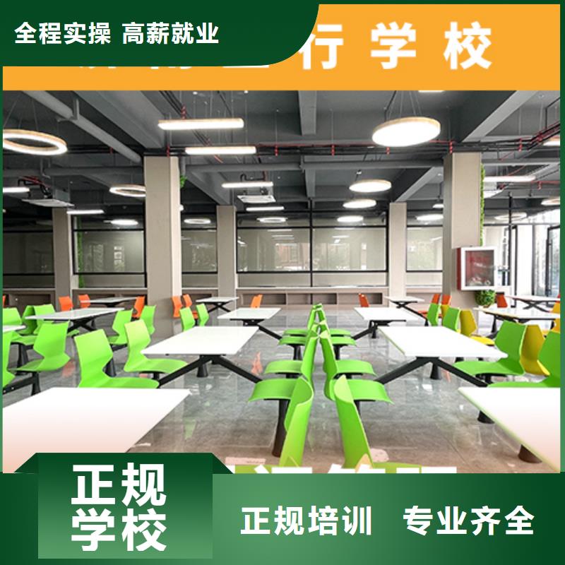 高考復(fù)讀機(jī)構(gòu)高考保證學(xué)會(huì)