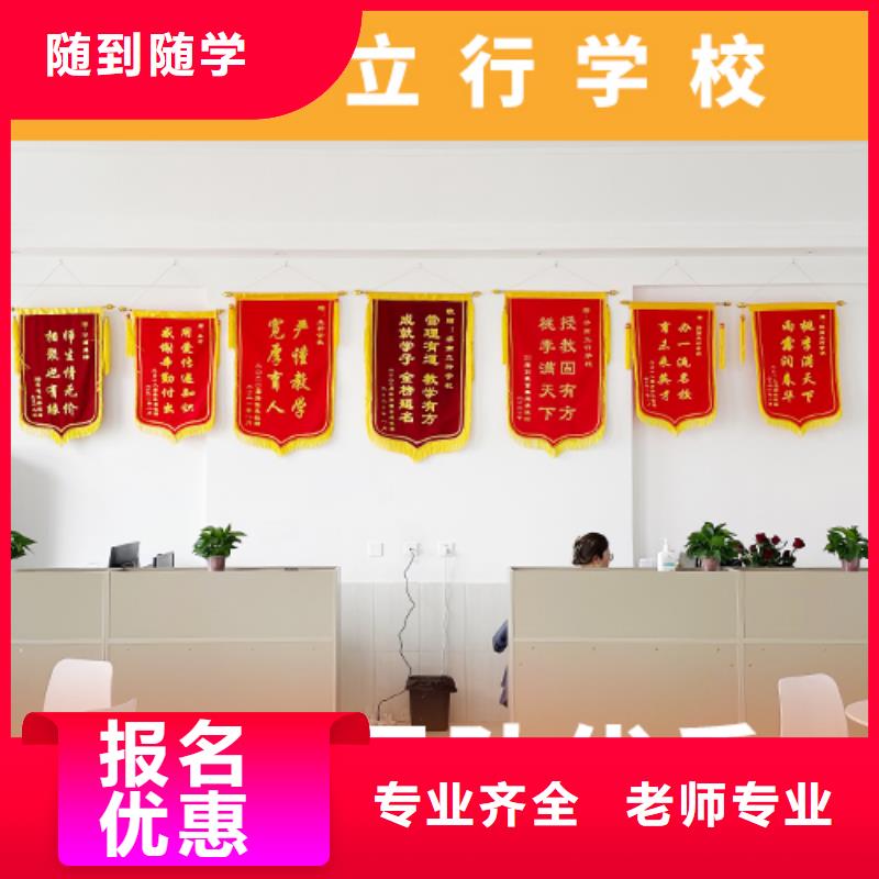 高考復讀機構(gòu)藝考生面試輔導就業(yè)