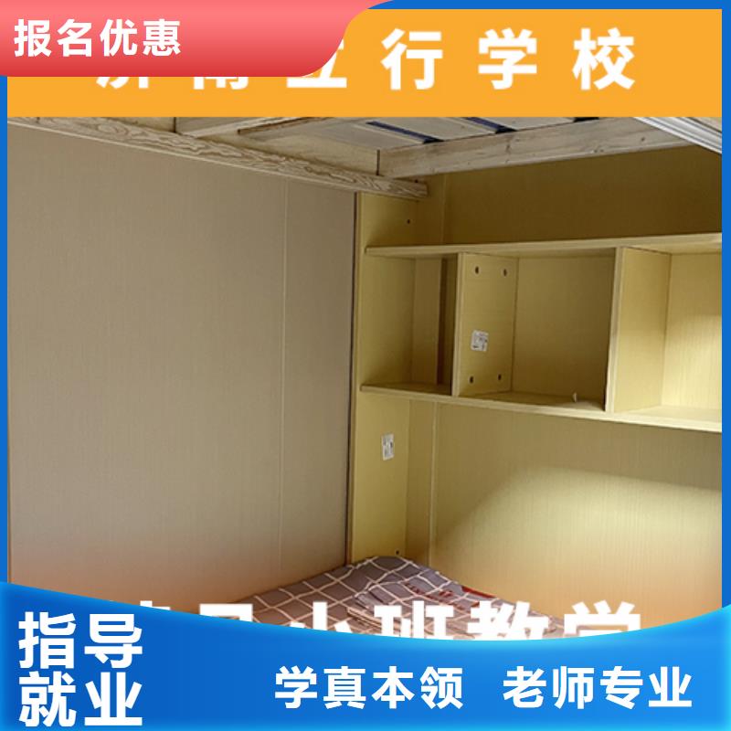 高考復(fù)讀機(jī)構(gòu)高考保證學(xué)會(huì)