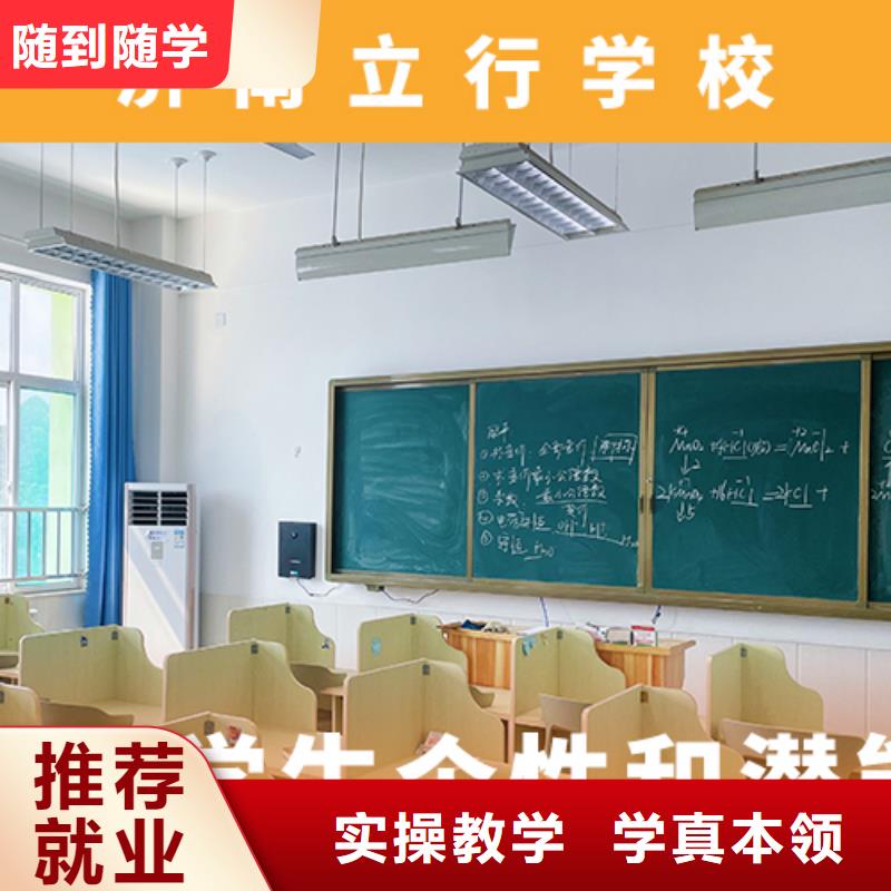 高考复读机构【艺考培训班】免费试学