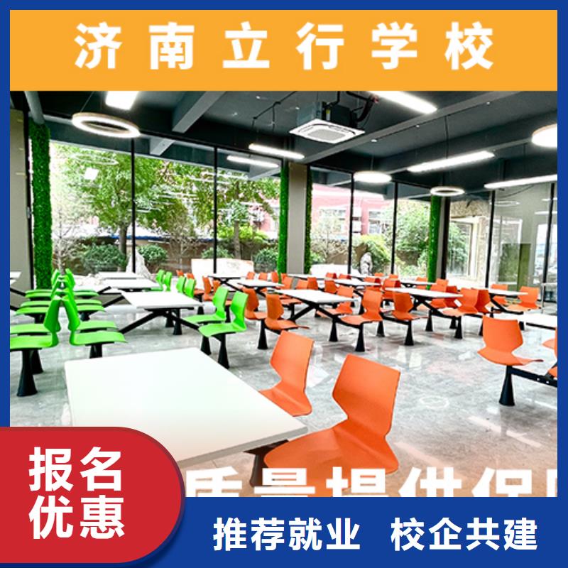 高考復讀機構(gòu)藝考文化課培訓學真技術(shù)