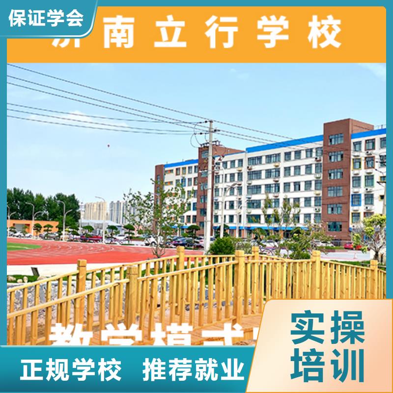 高考復(fù)讀機構(gòu)【藝考培訓(xùn)班】校企共建