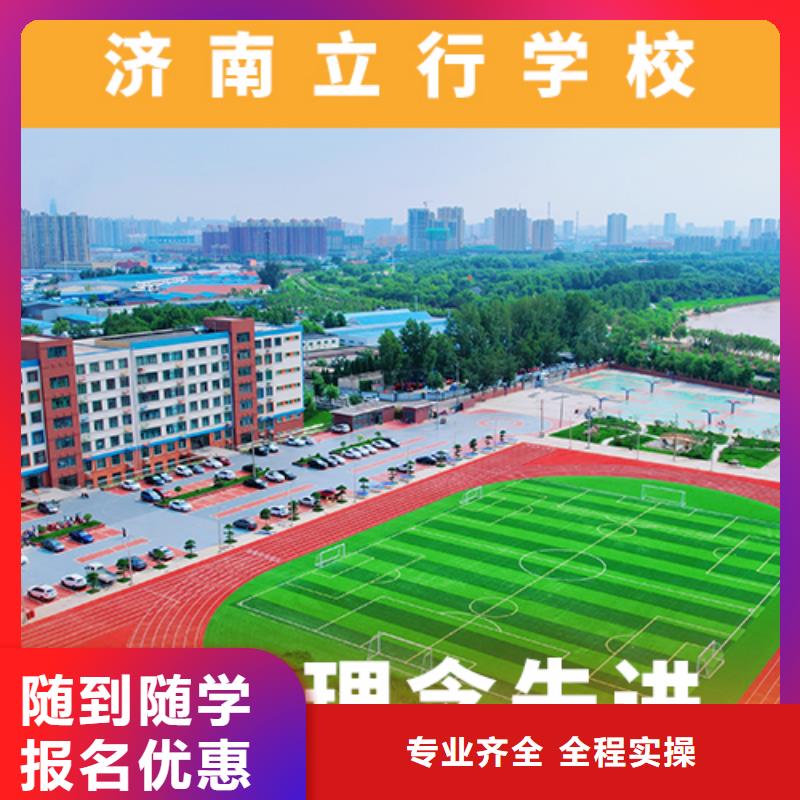 高考復(fù)讀機(jī)構(gòu)高三全日制集訓(xùn)班免費(fèi)試學(xué)