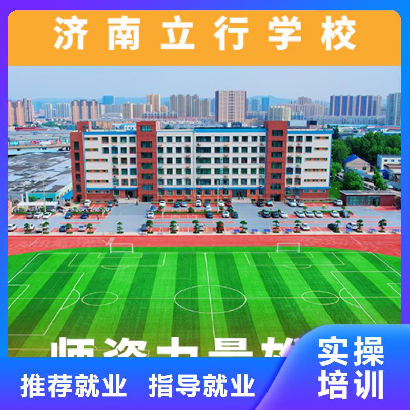 高考复读机构【高考复读清北班】手把手教学