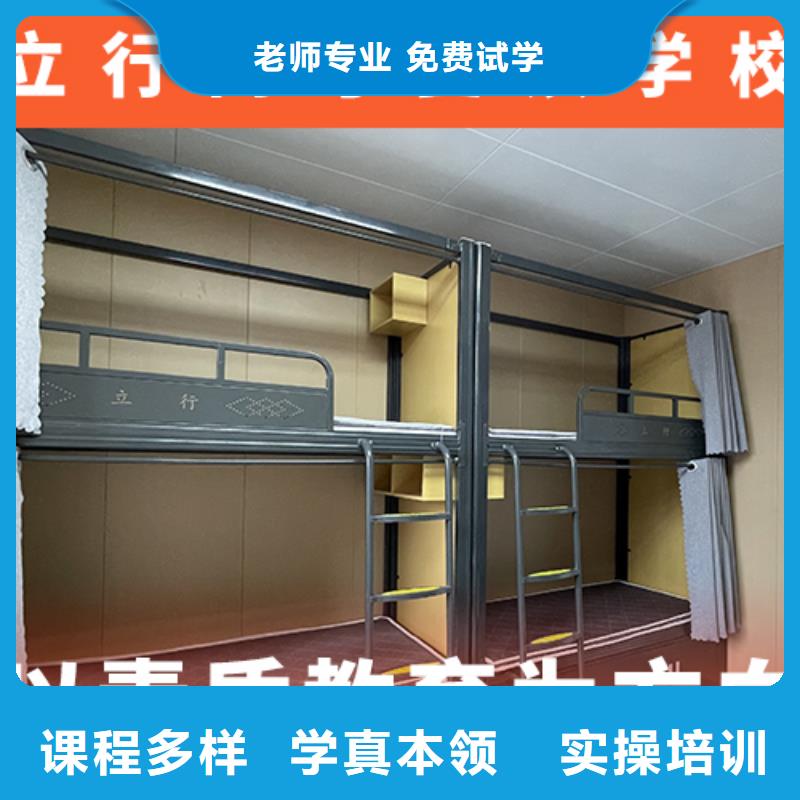 高考復(fù)讀機(jī)構(gòu)高考小班教學(xué)正規(guī)培訓(xùn)