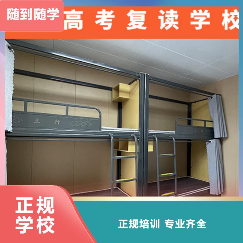 高考復(fù)讀機(jī)構(gòu)高中一對一輔導(dǎo)免費試學(xué)