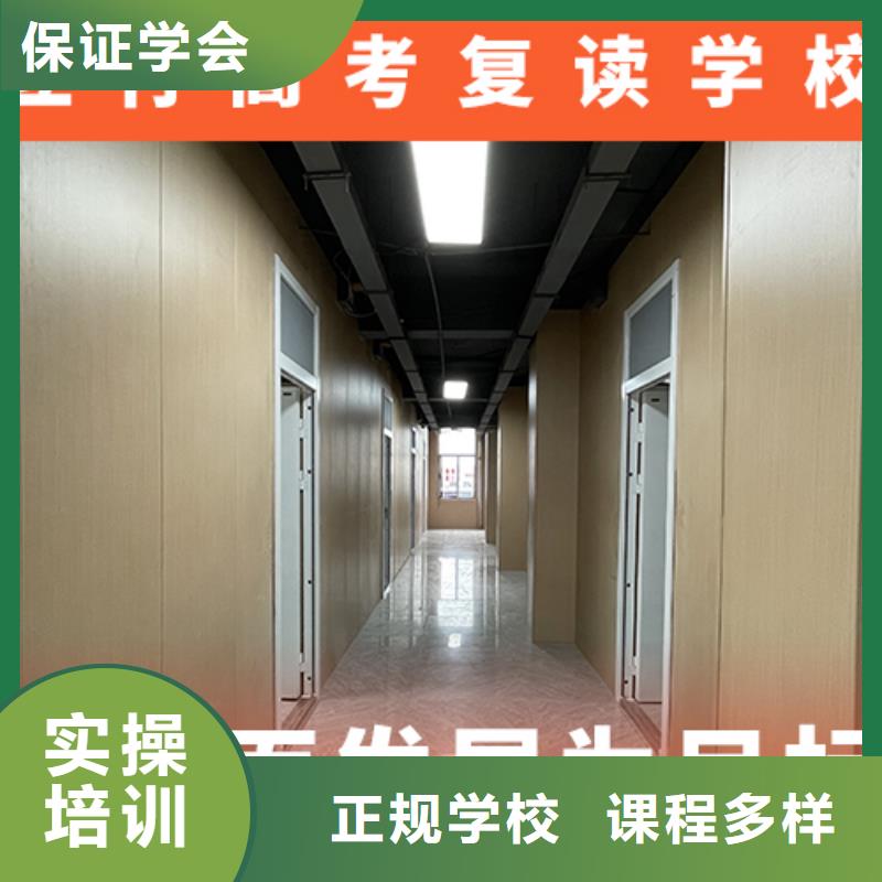 高考復(fù)讀機(jī)構(gòu)高考保證學(xué)會(huì)