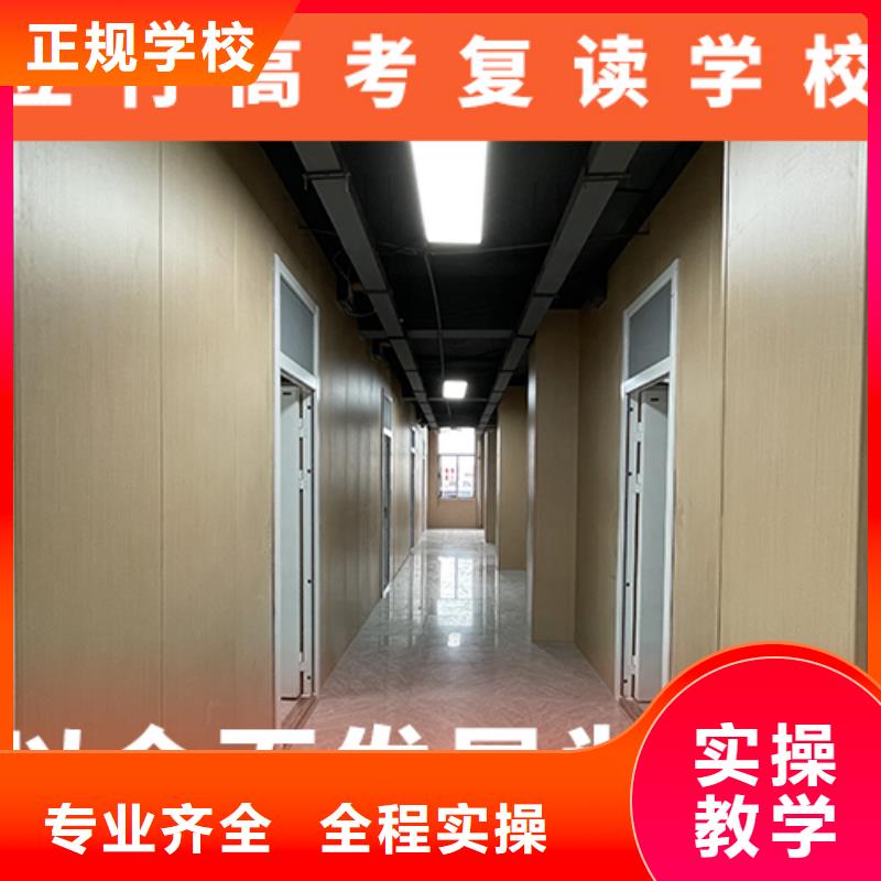 高考復(fù)讀機構(gòu)【藝考培訓(xùn)班】校企共建