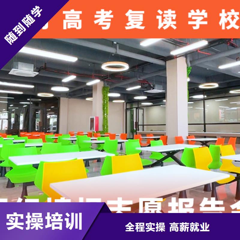高考复读机构高中一对一辅导免费试学