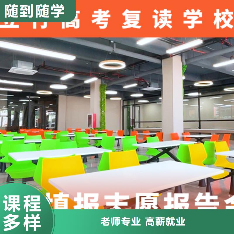 高考复读机构高中英语补习手把手教学