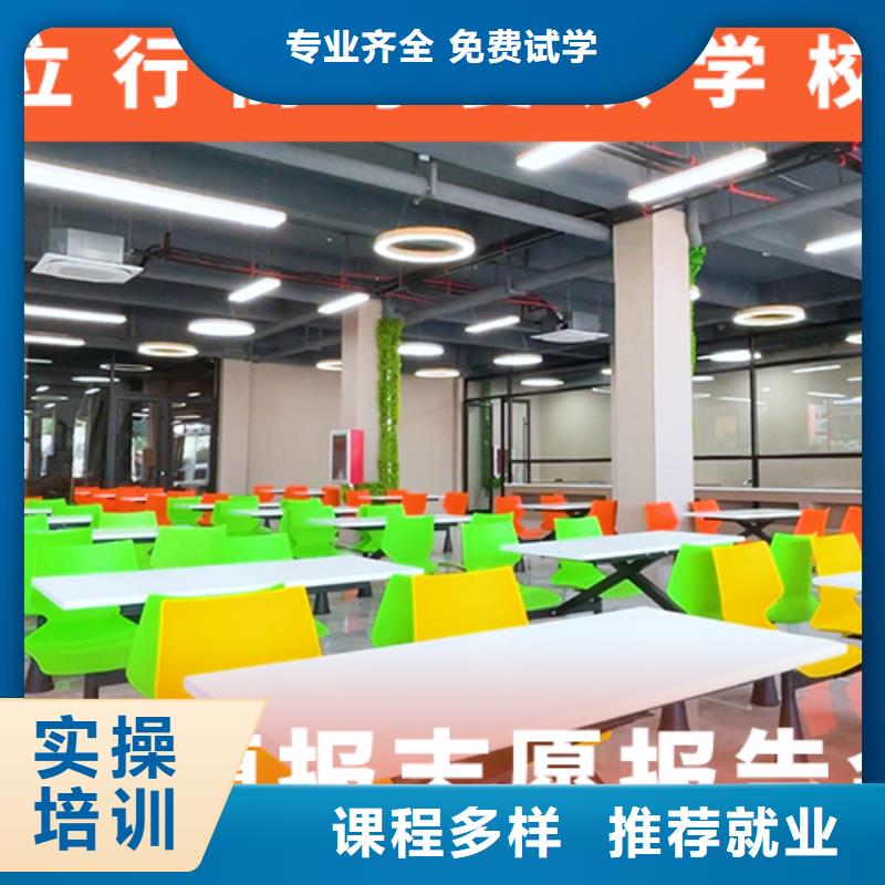 高考復(fù)讀機(jī)構(gòu)高考沖刺輔導(dǎo)機(jī)構(gòu)師資力量強(qiáng)