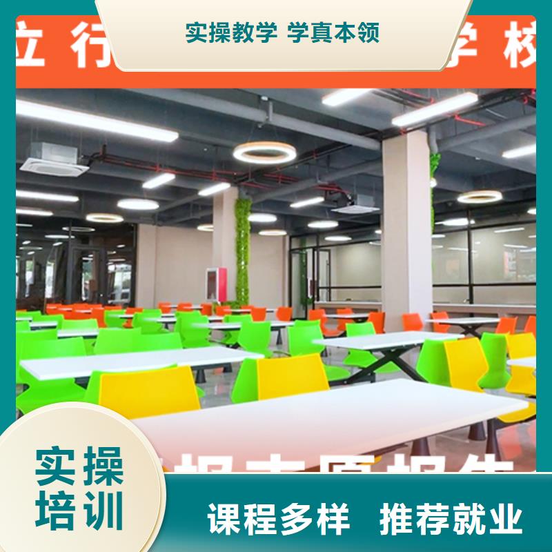 高考复读机构【艺考培训学校】手把手教学