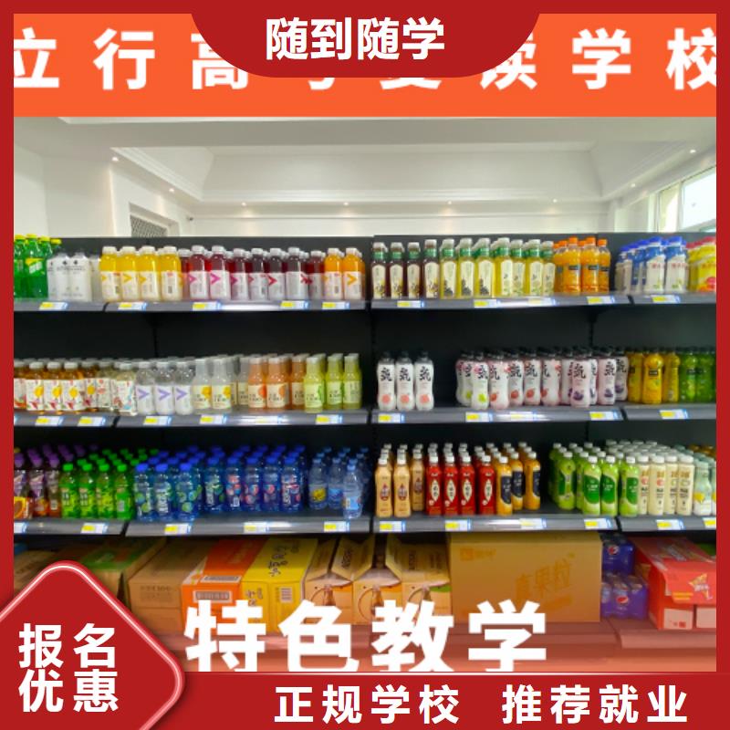 高考復(fù)讀機(jī)構(gòu),【藝考培訓(xùn)班】就業(yè)快