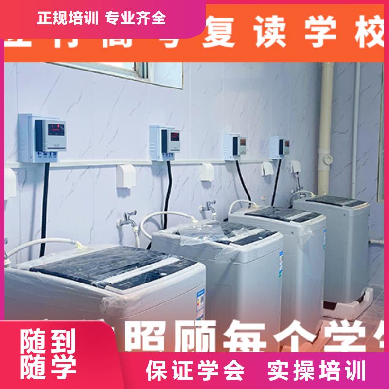 高考復讀機構(gòu)_高中英語補習課程多樣