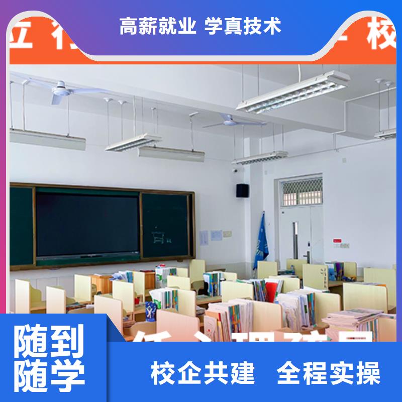 高考復(fù)讀機構(gòu)【藝考培訓(xùn)班】校企共建