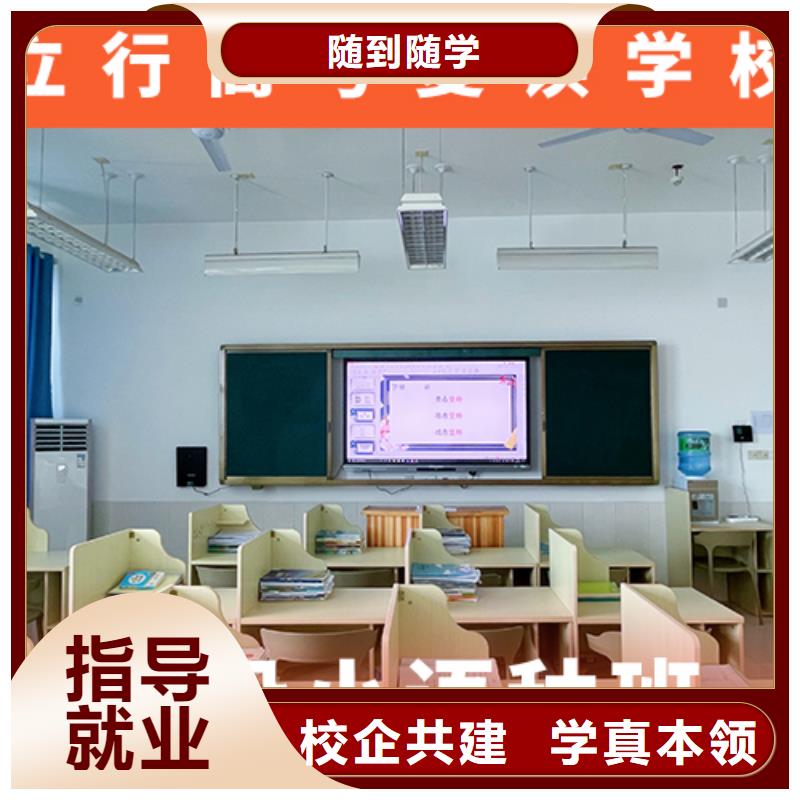 高考复读机构艺术学校指导就业