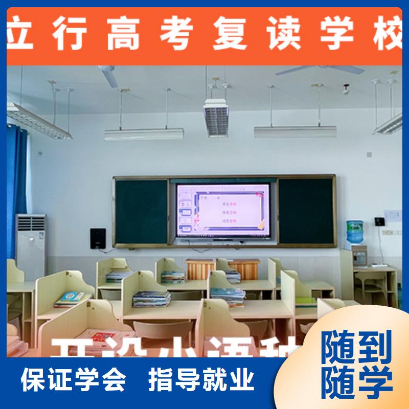 高考复读机构高中英语补习手把手教学