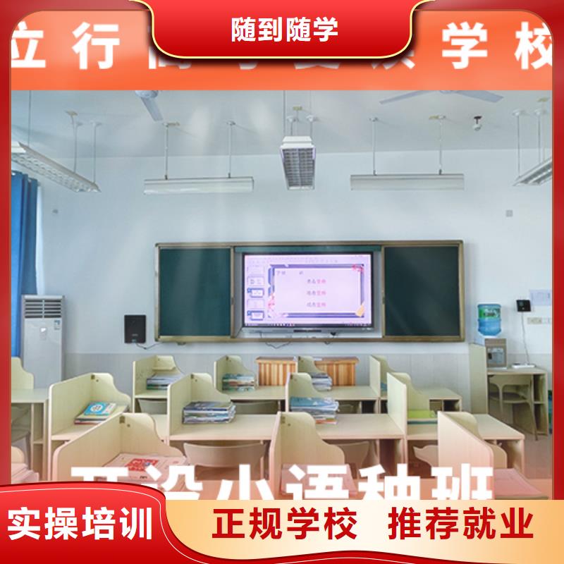 高考復(fù)讀機構(gòu)藝術(shù)學(xué)校理論+實操