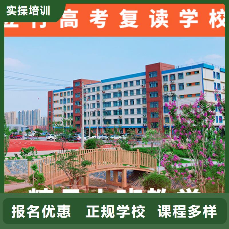 高考复读机构高中英语补习手把手教学